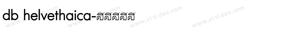 db helvethaica字体转换